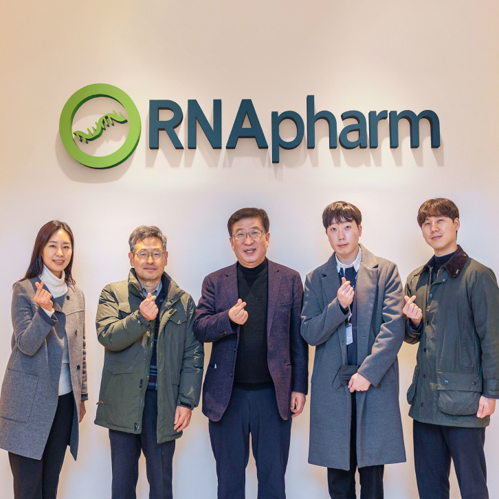 ㈜알엔에이팜 임직원 일동